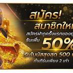 ริชชี่888 pg